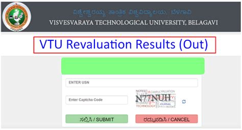 check vtu old results.